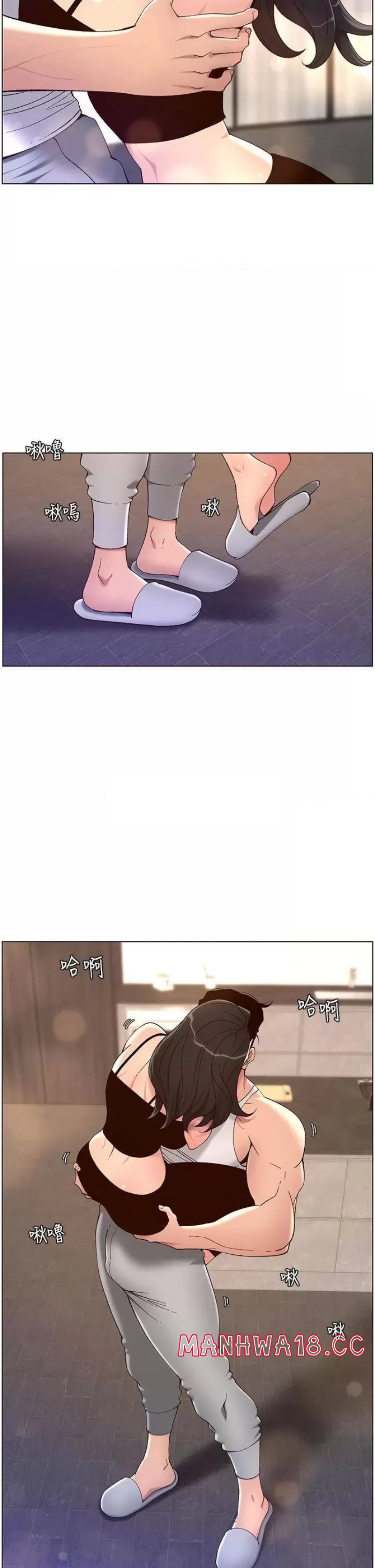 The Night King Using App Raw Chapter 33 Page 23
