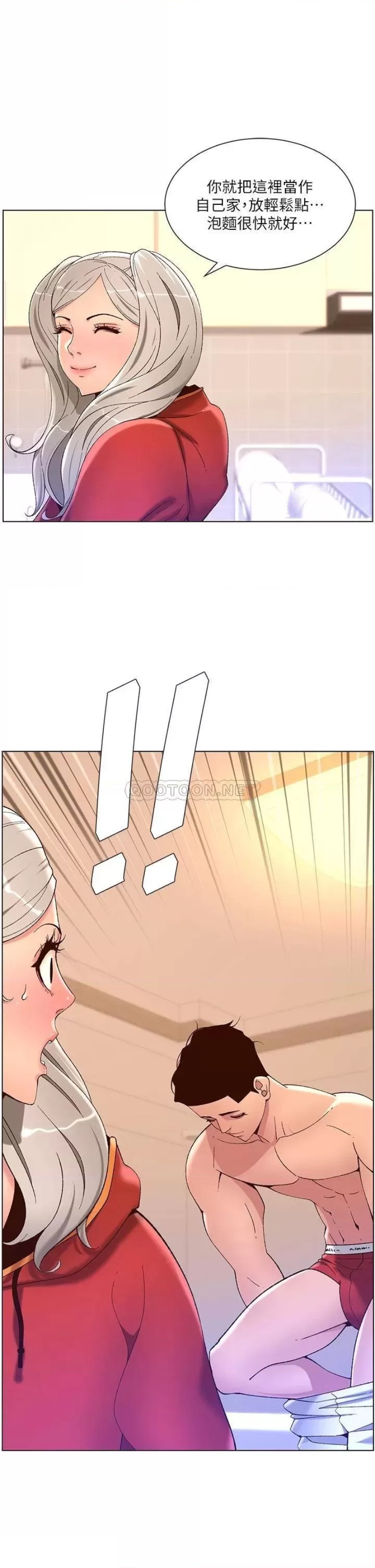The Night King Using App Raw Chapter 36 Page 2