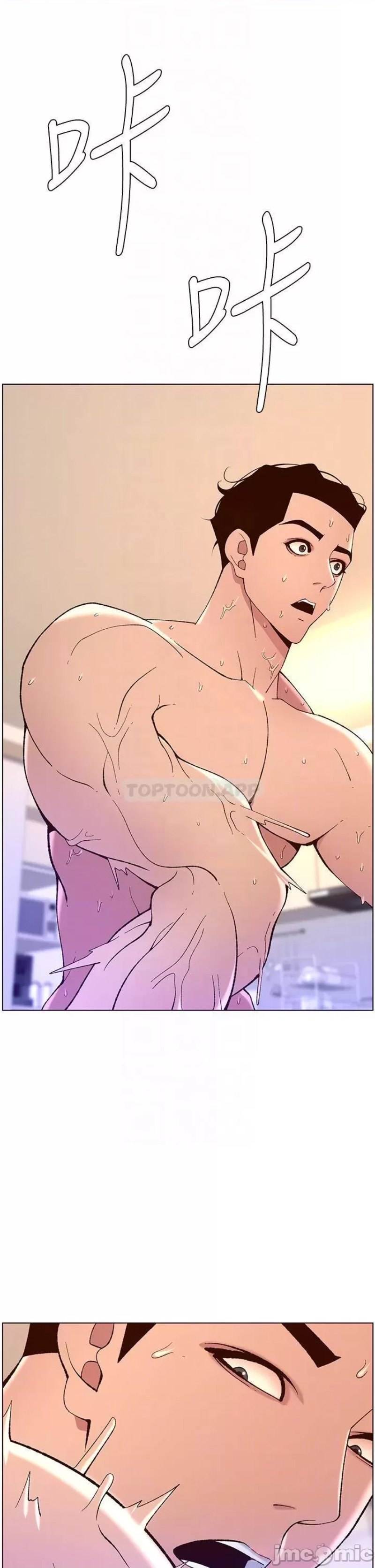 The Night King Using App Raw Chapter 38 Page 12