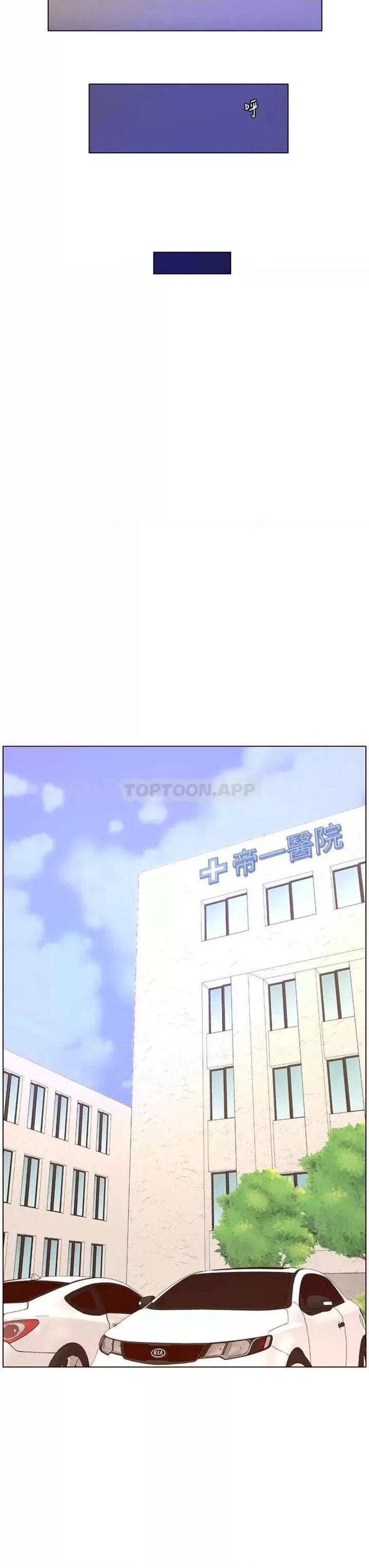 The Night King Using App Raw Chapter 38 Page 19