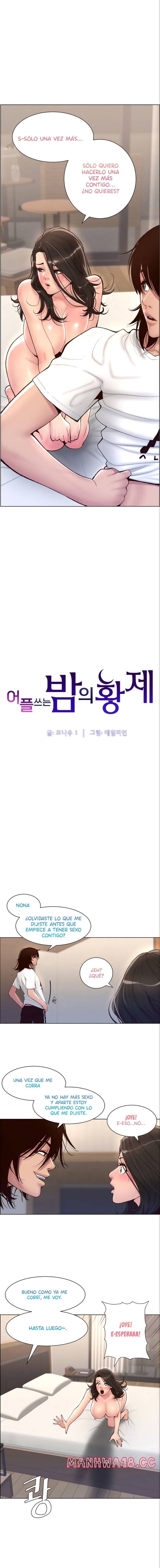 The Night King Using App Raw Chapter 4 Page 3