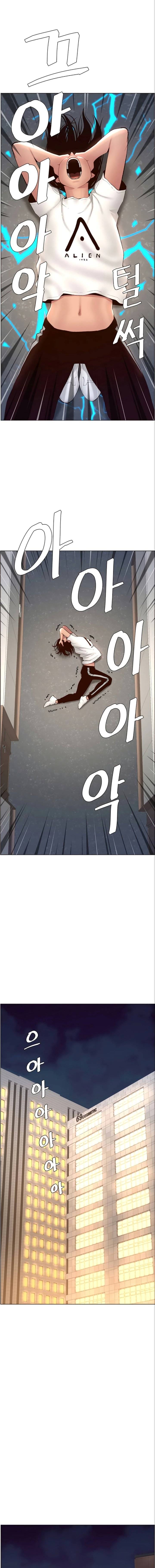 The Night King Using App Raw Chapter 4 Page 8
