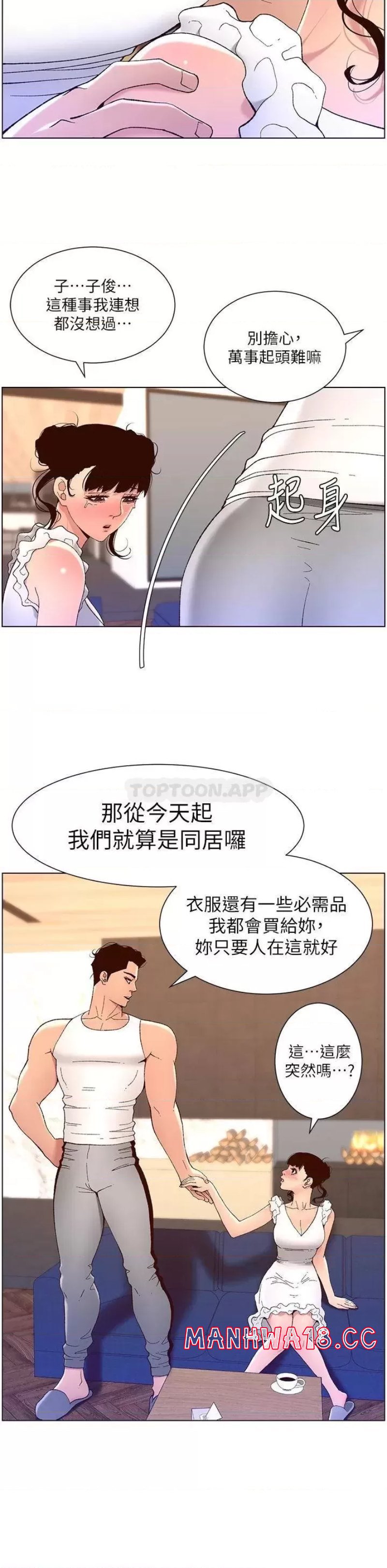 The Night King Using App Raw Chapter 40 Page 26