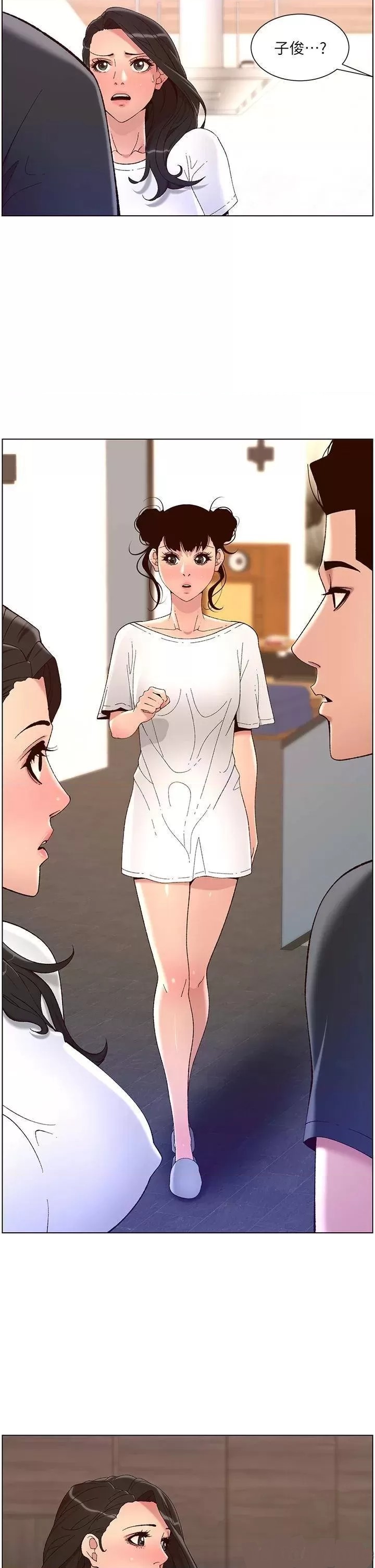 The Night King Using App Raw Chapter 42 Page 20