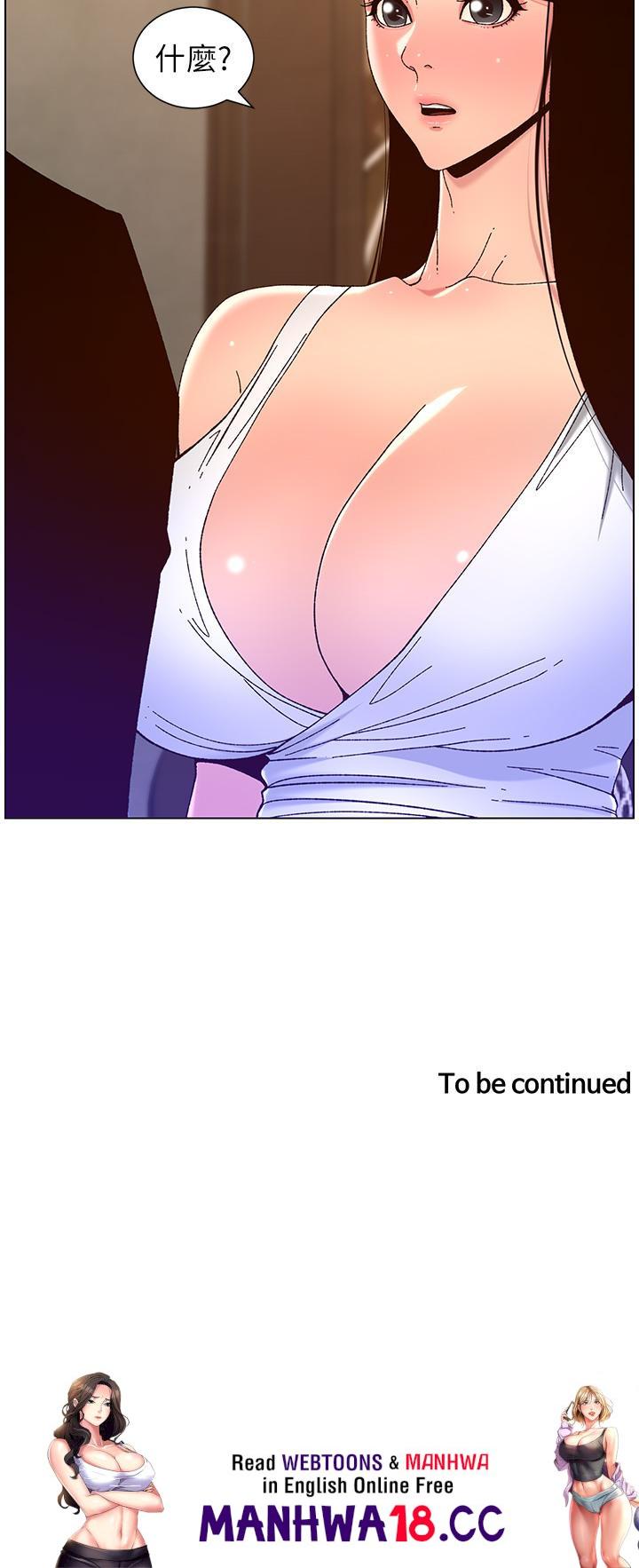 The Night King Using App Raw Chapter 47 Page 24
