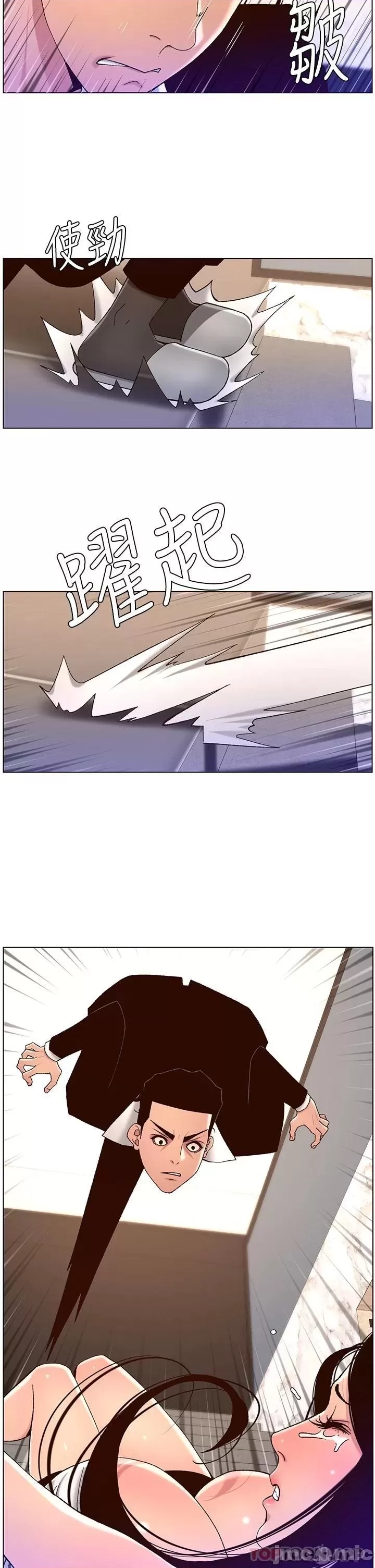 The Night King Using App Raw Chapter 49 Page 5