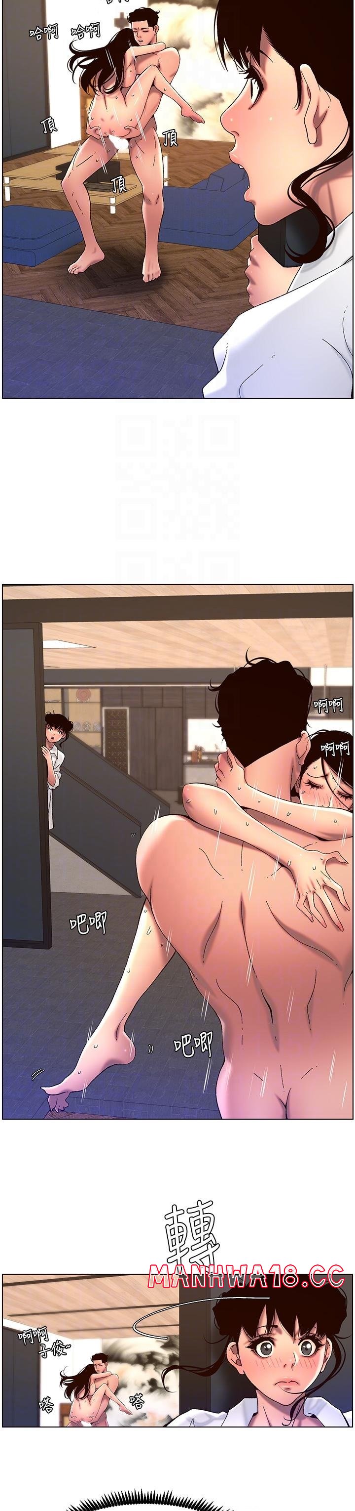 The Night King Using App Raw Chapter 51 Page 8