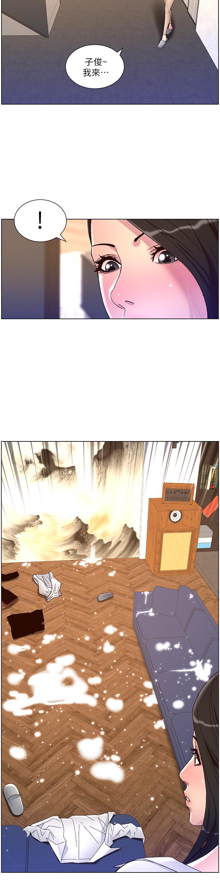 The Night King Using App Raw Chapter 53 Page 24