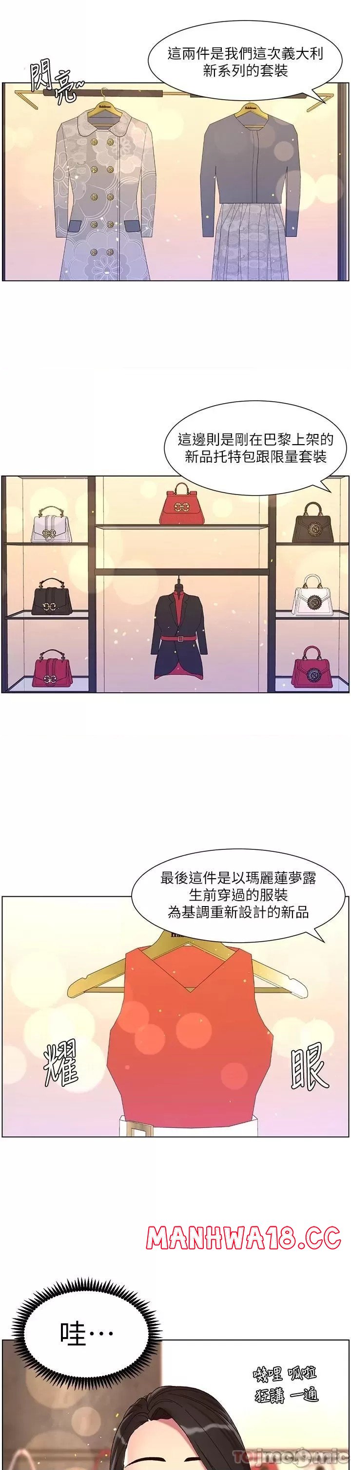 The Night King Using App Raw Chapter 55 Page 22