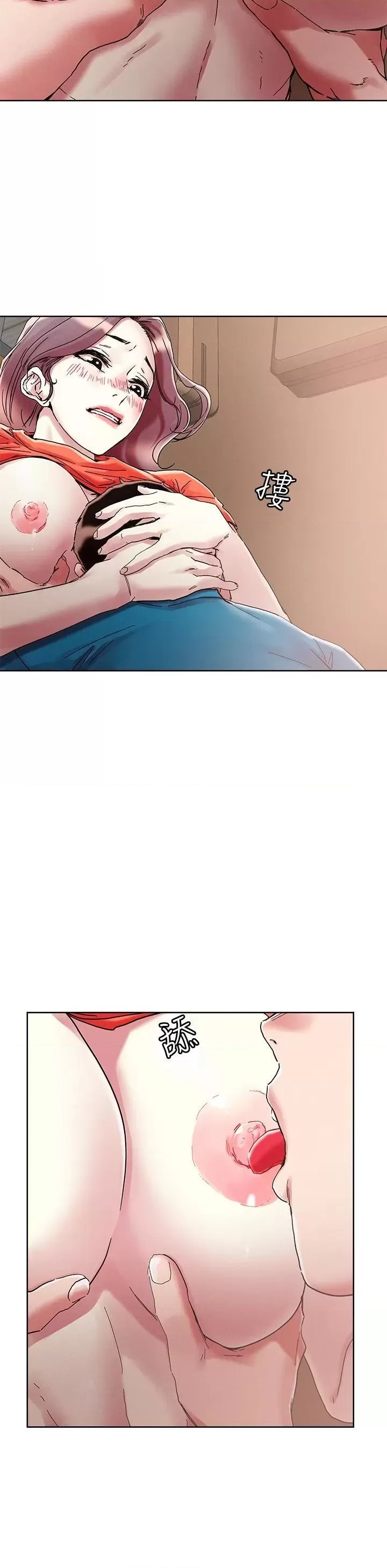 The Night King Using App Raw Chapter 56 Page 21