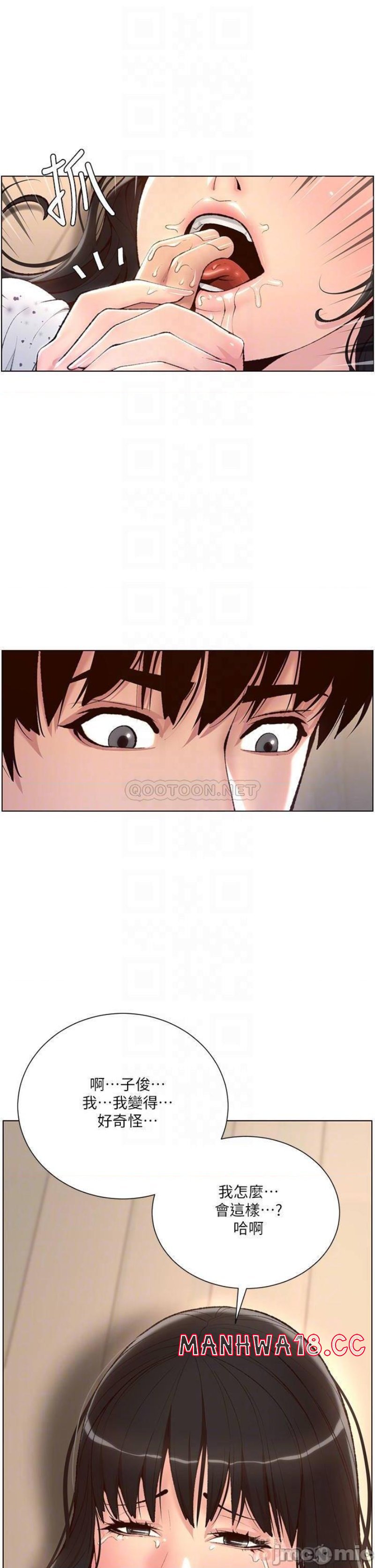The Night King Using App Raw Chapter 6 Page 16
