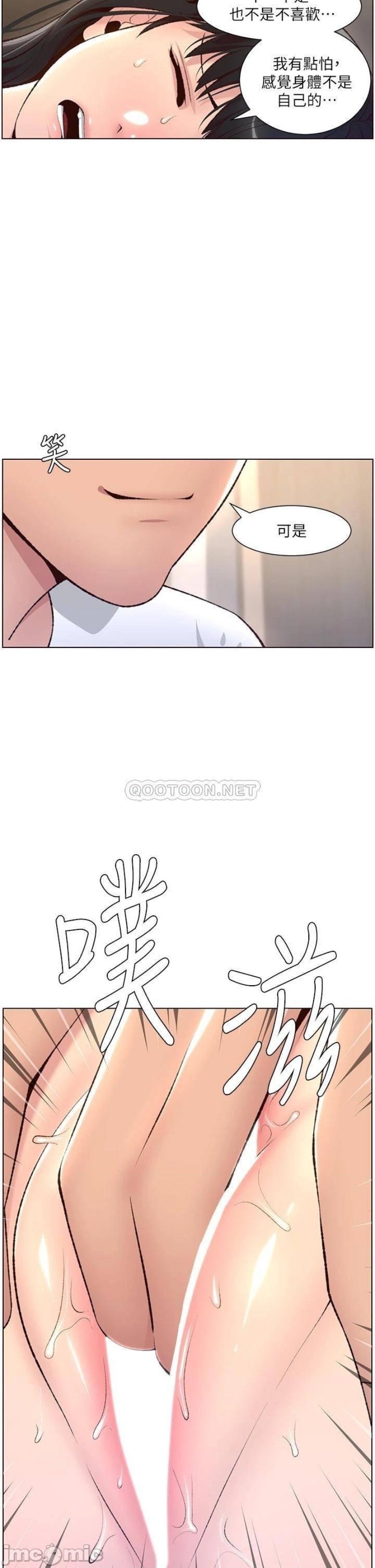 The Night King Using App Raw Chapter 6 Page 34