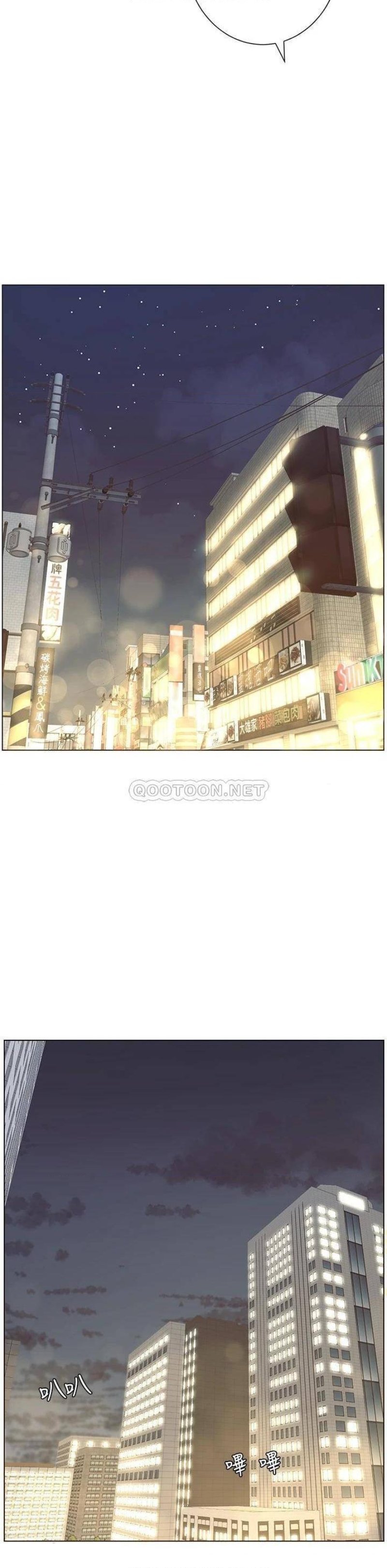 The Night King Using App Raw Chapter 7 Page 15