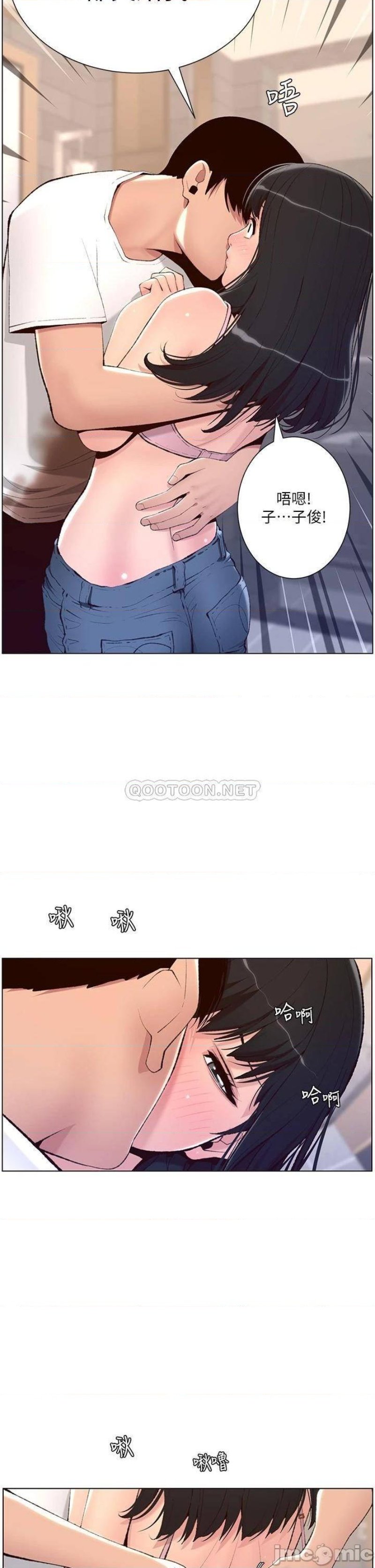 The Night King Using App Raw Chapter 7 Page 22