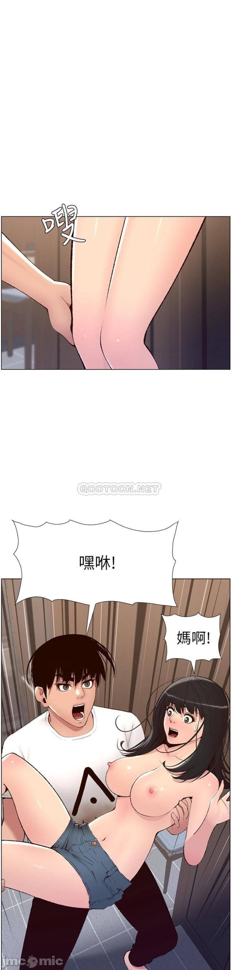 The Night King Using App Raw Chapter 7 Page 29