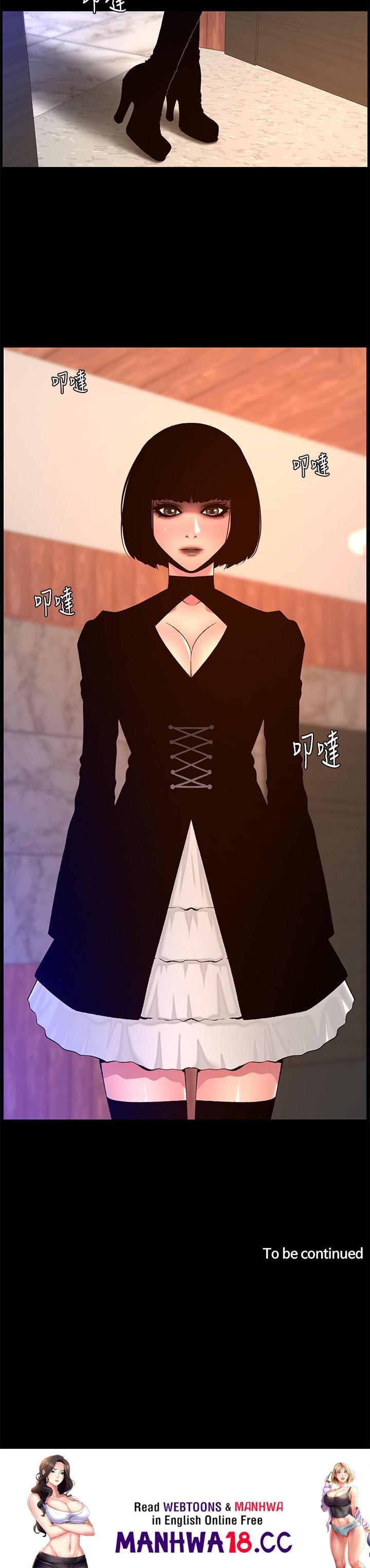 The Night King Using App Raw Chapter 71 Page 25