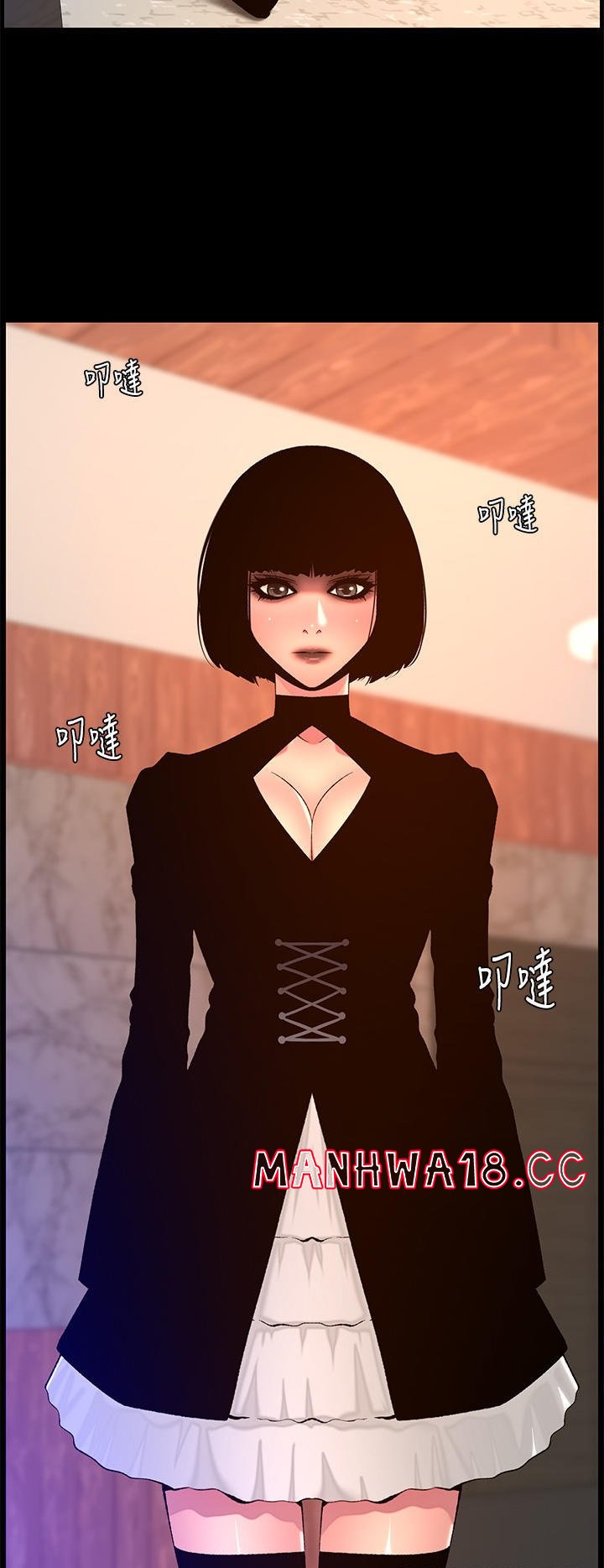 The Night King Using App Raw Chapter 72 Page 4