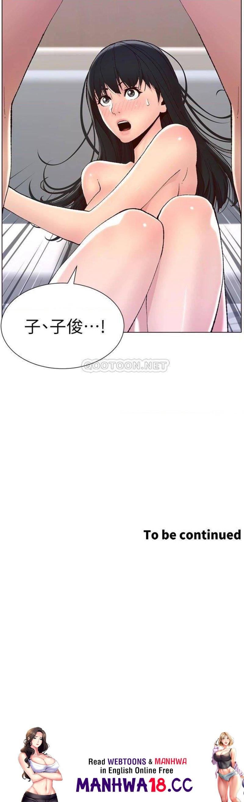 The Night King Using App Raw Chapter 8 Page 33