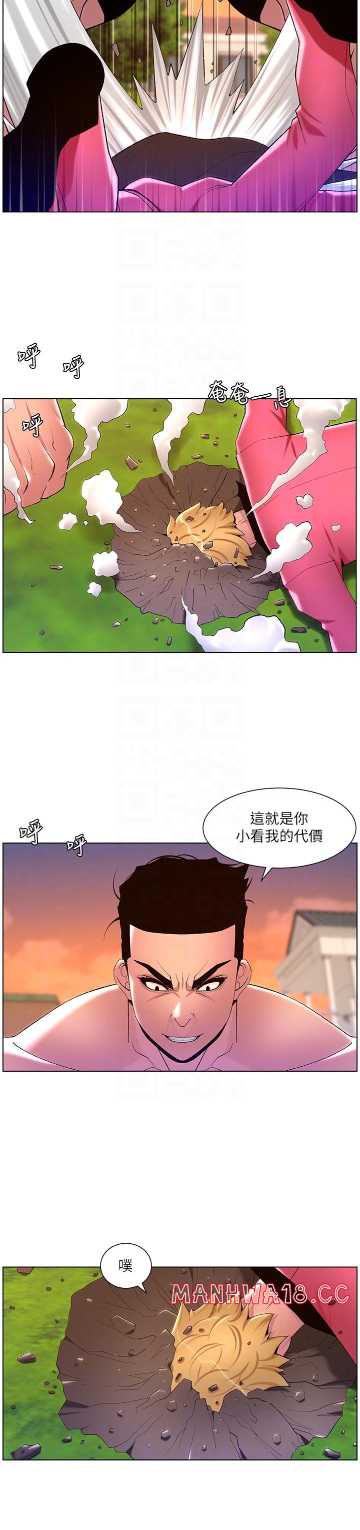 The Night King Using App Raw Chapter 88 Page 18