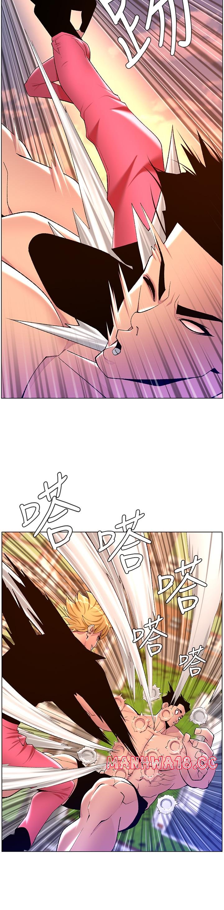 The Night King Using App Raw Chapter 88 Page 25