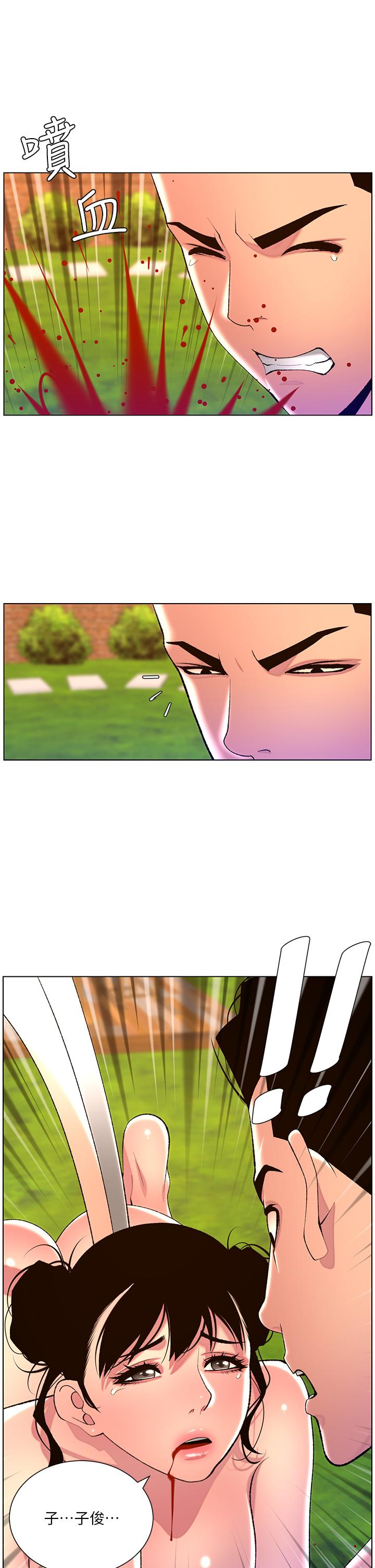 The Night King Using App Raw Chapter 89 Page 20