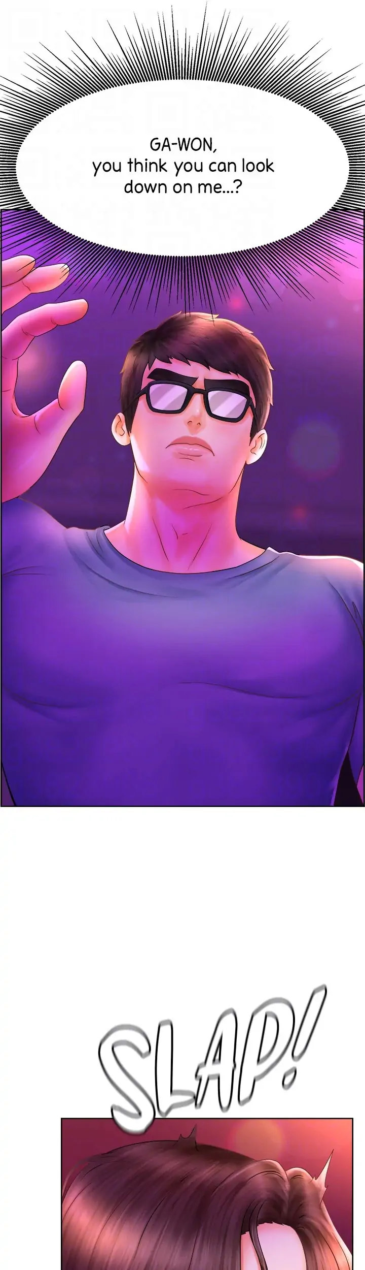Sexy Manga Club Chapter 11 Page 32
