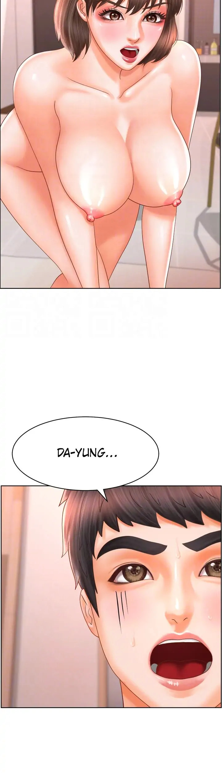 Sexy Manga Club Chapter 17 Page 17