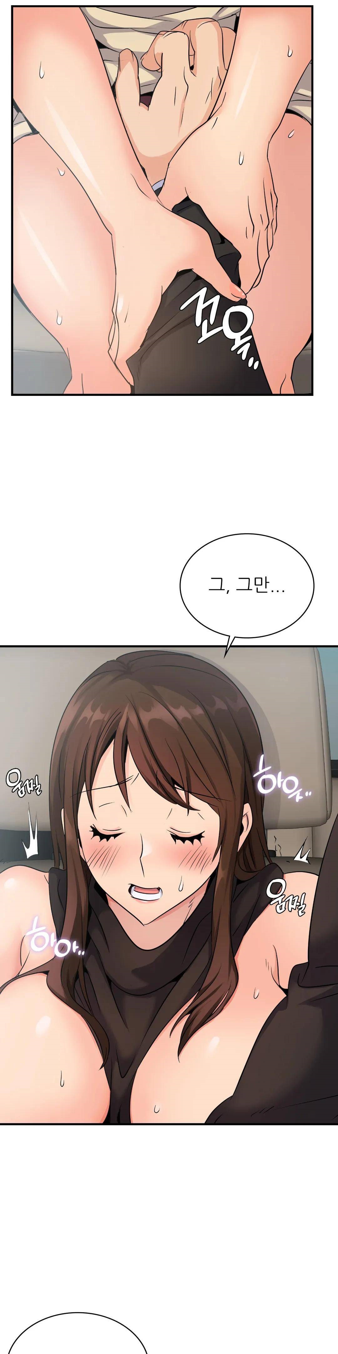 Young CEO Raw Chapter 10 Page 12
