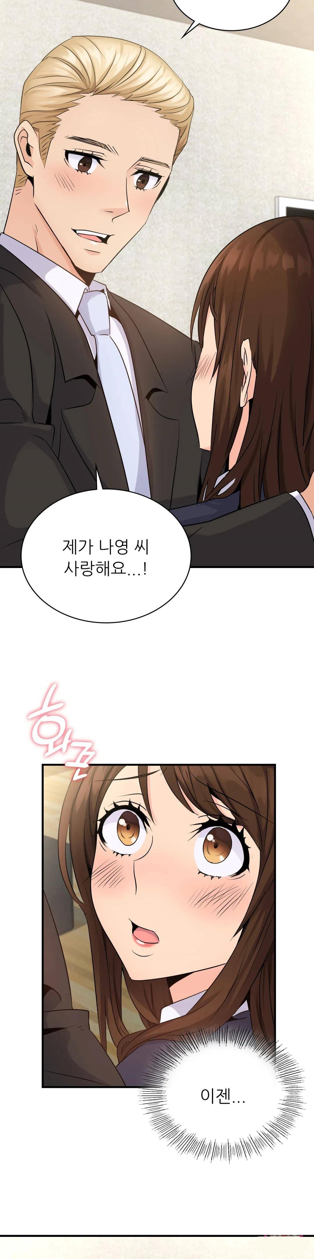 Young CEO Raw Chapter 10 Page 16