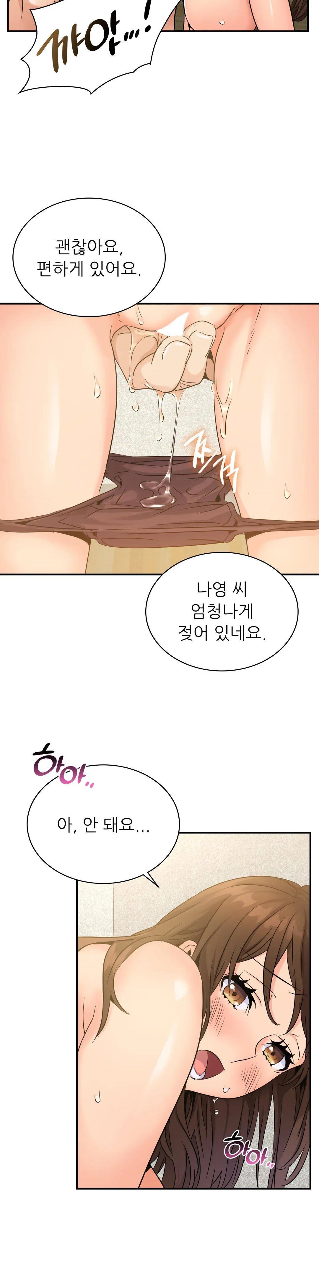 Young CEO Raw Chapter 10 Page 18