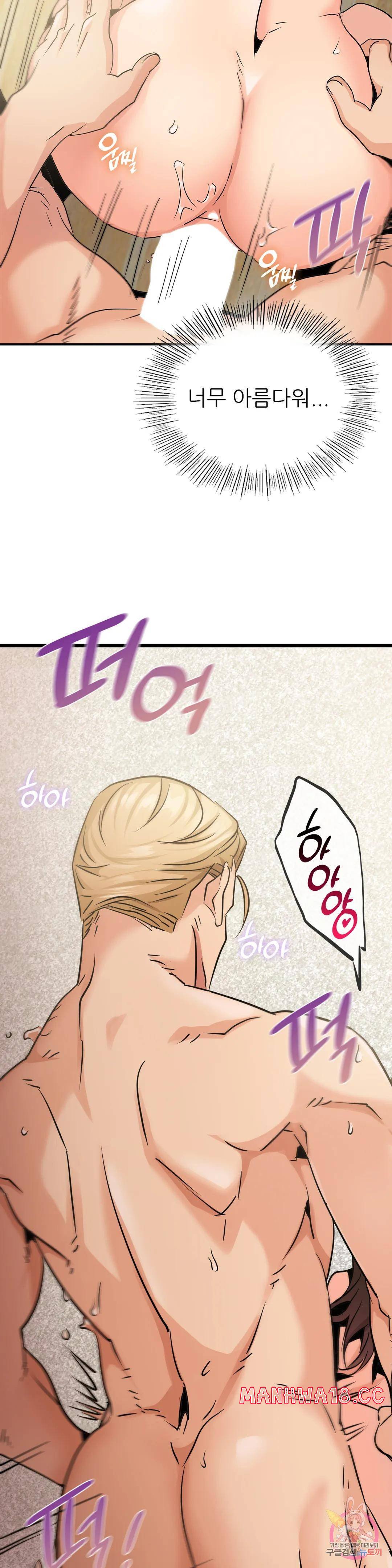 Young CEO Raw Chapter 10 Page 28