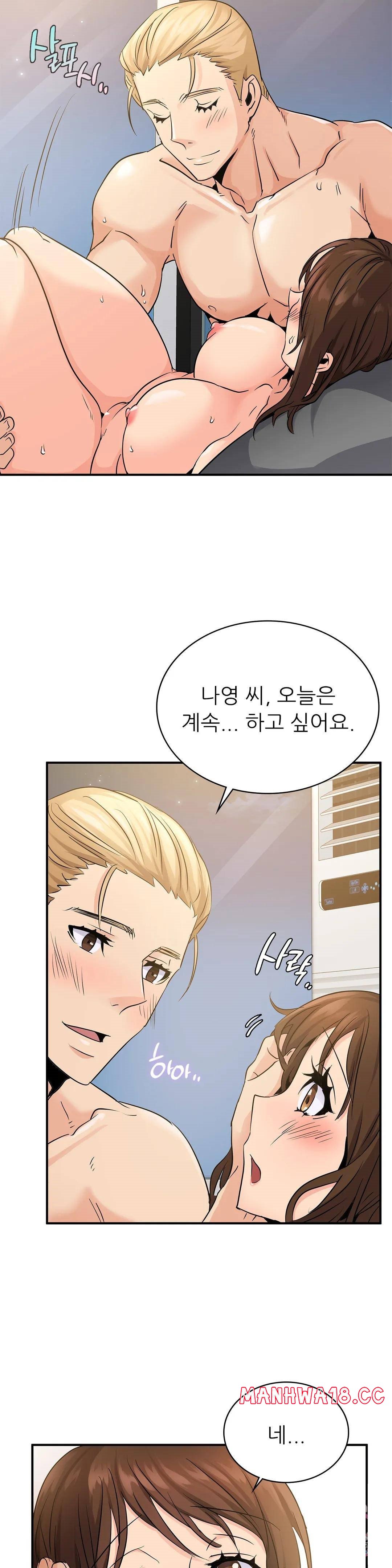 Young CEO Raw Chapter 10 Page 31