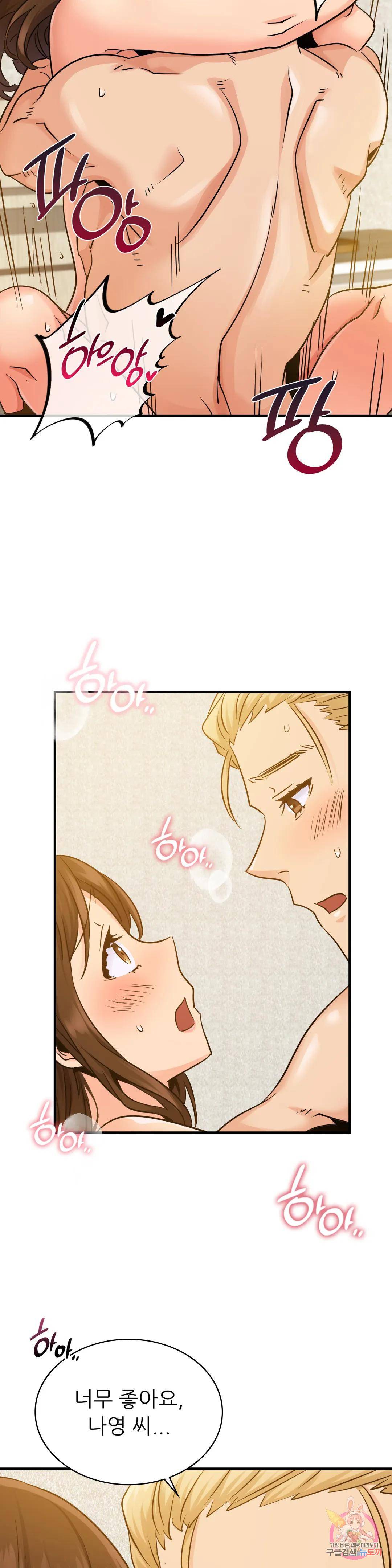 Young CEO Raw Chapter 11 Page 18