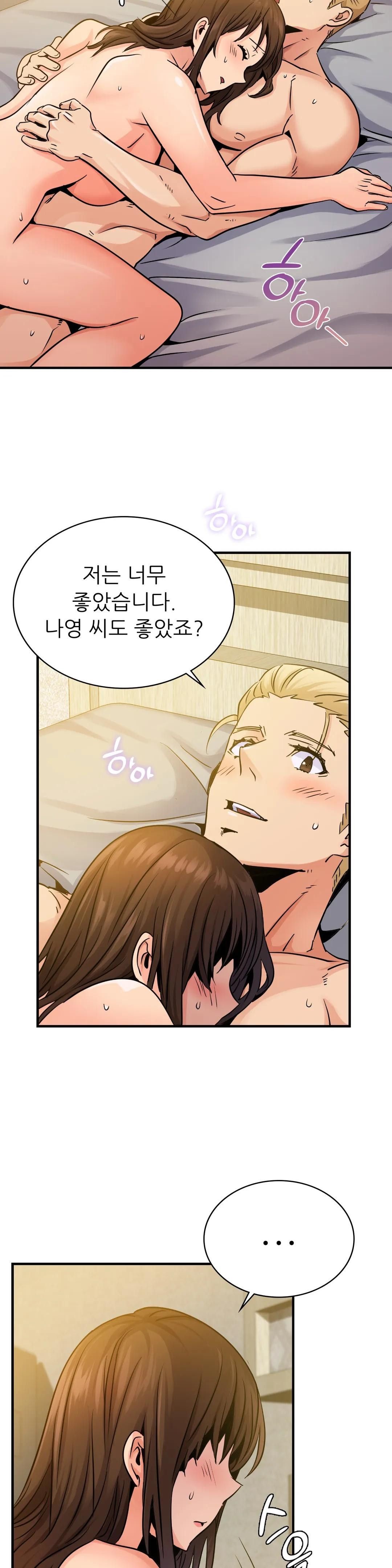 Young CEO Raw Chapter 11 Page 25