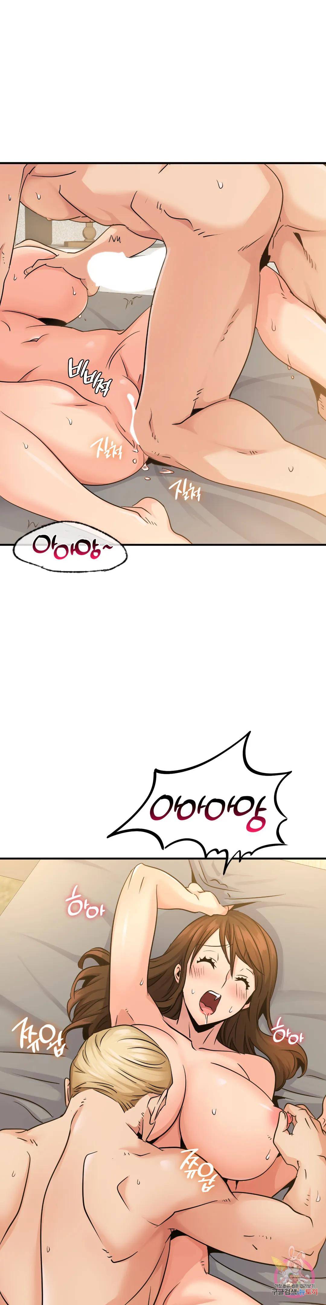 Young CEO Raw Chapter 11 Page 8