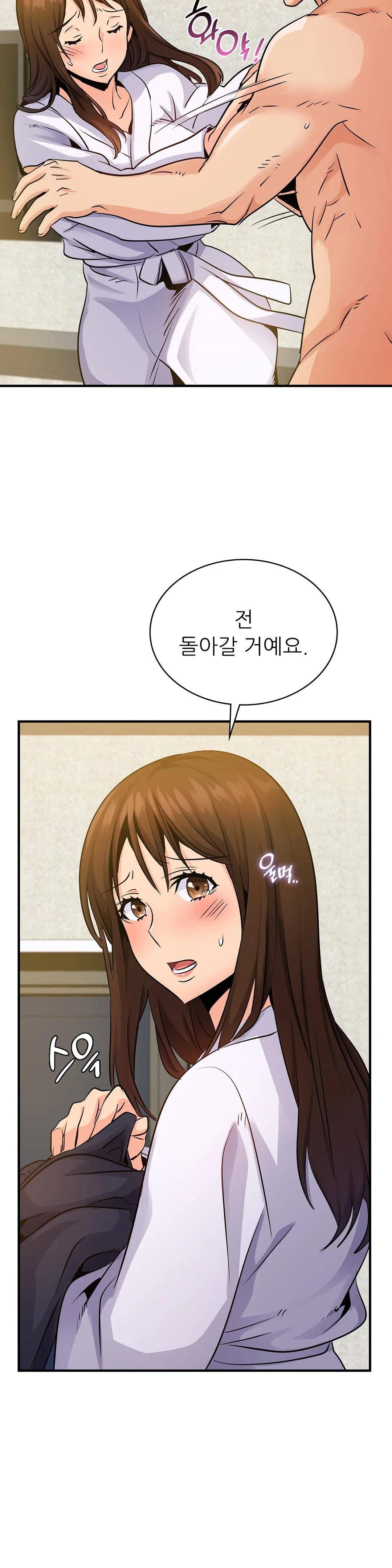 Young CEO Raw Chapter 12 Page 10
