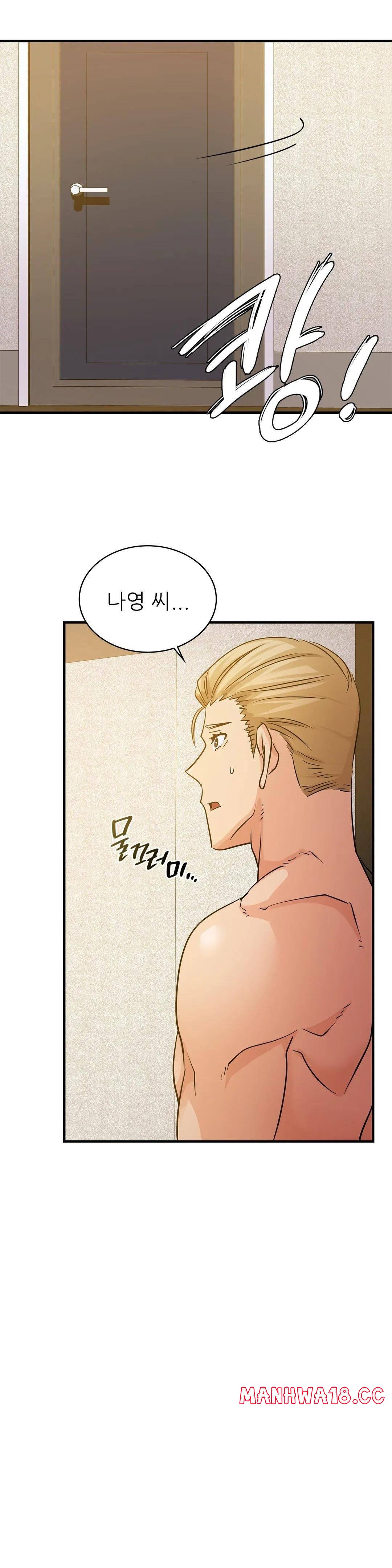 Young CEO Raw Chapter 12 Page 11