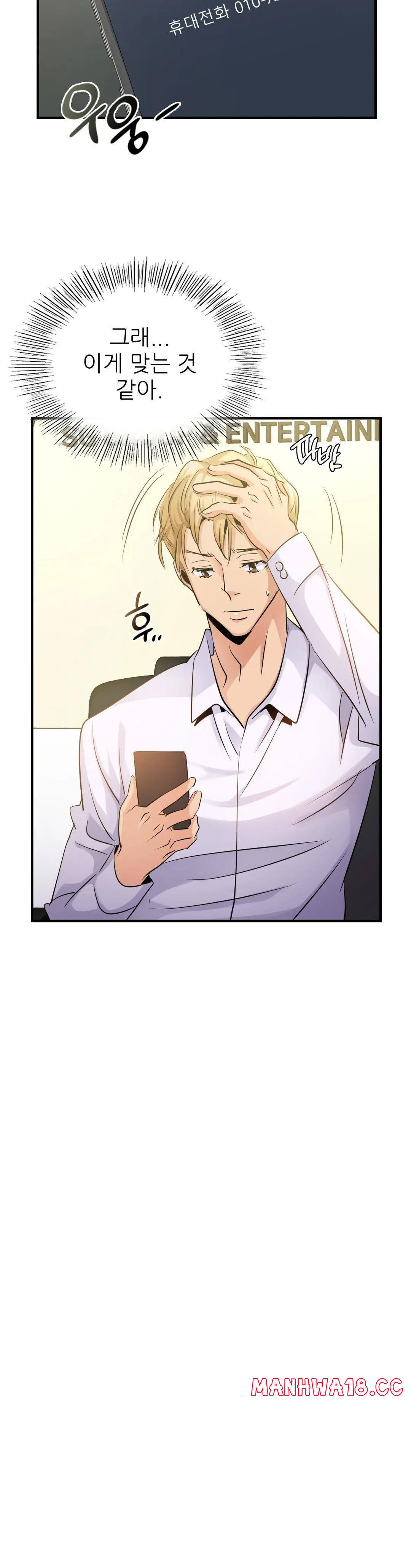 Young CEO Raw Chapter 12 Page 20