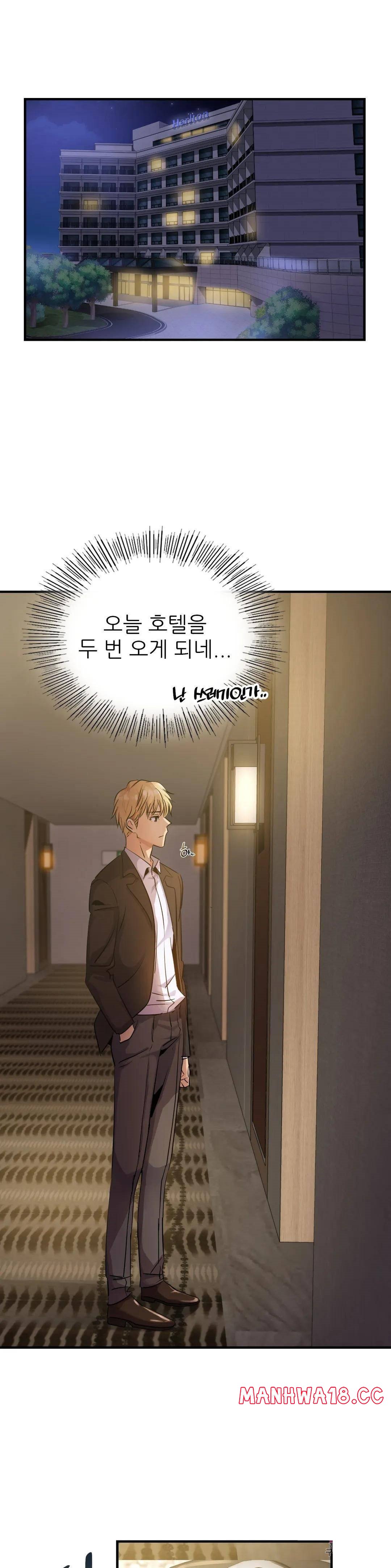 Young CEO Raw Chapter 12 Page 21