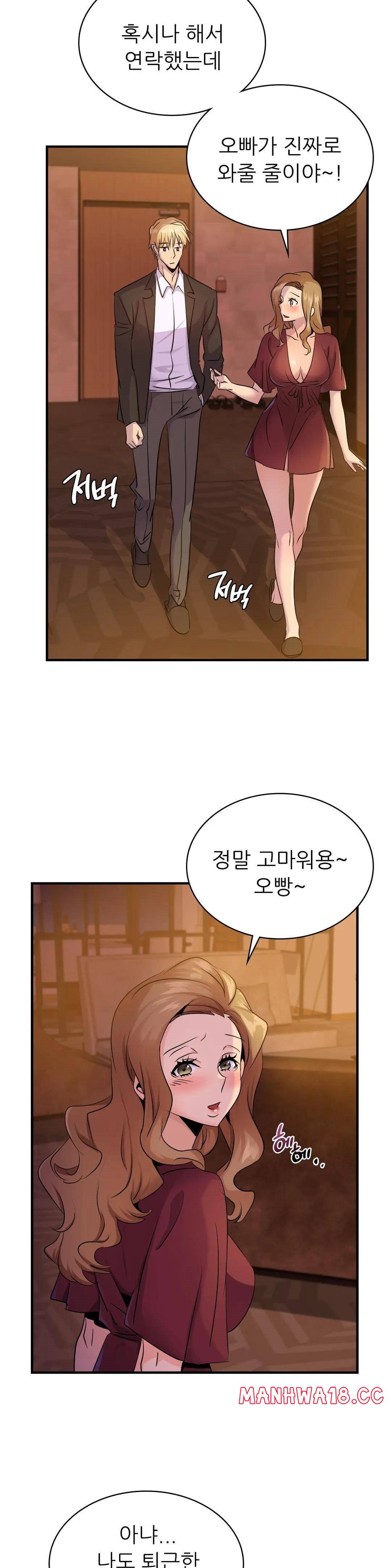 Young CEO Raw Chapter 12 Page 23