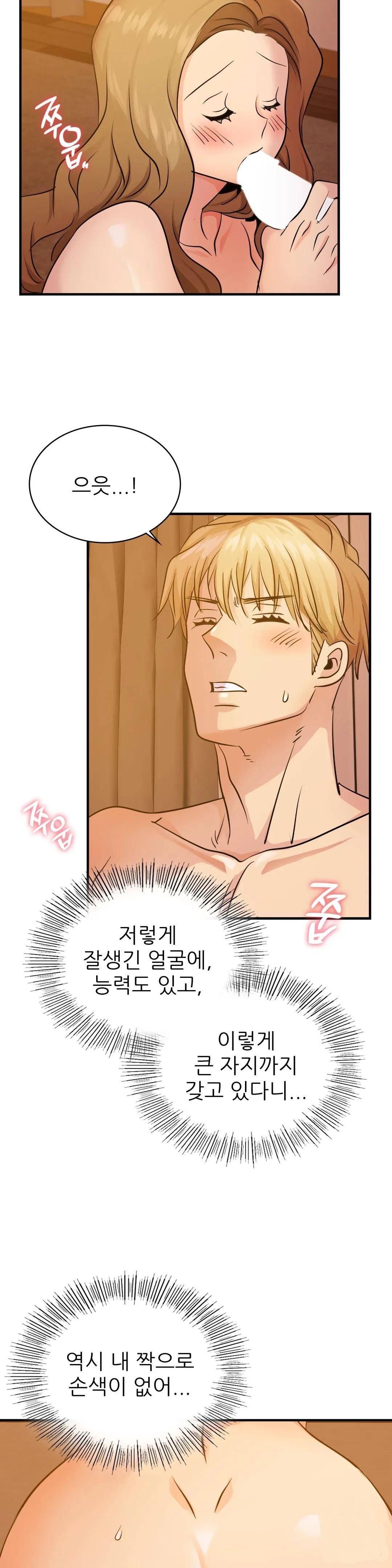 Young CEO Raw Chapter 12 Page 29