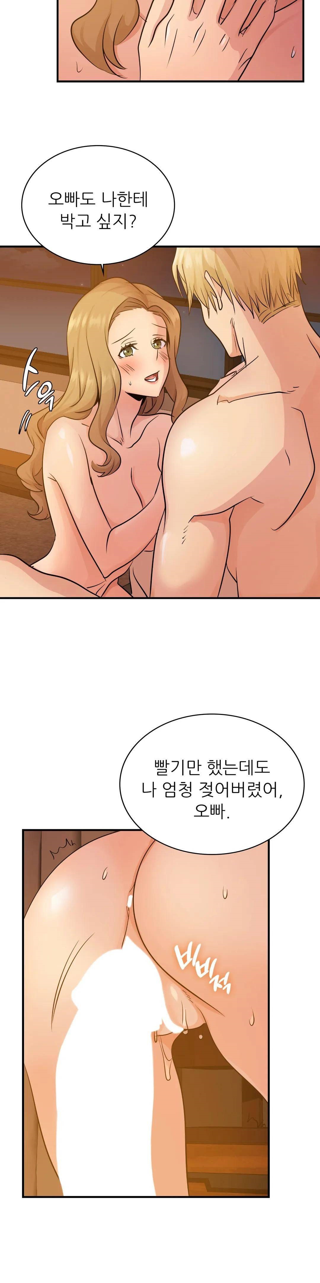 Young CEO Raw Chapter 12 Page 31