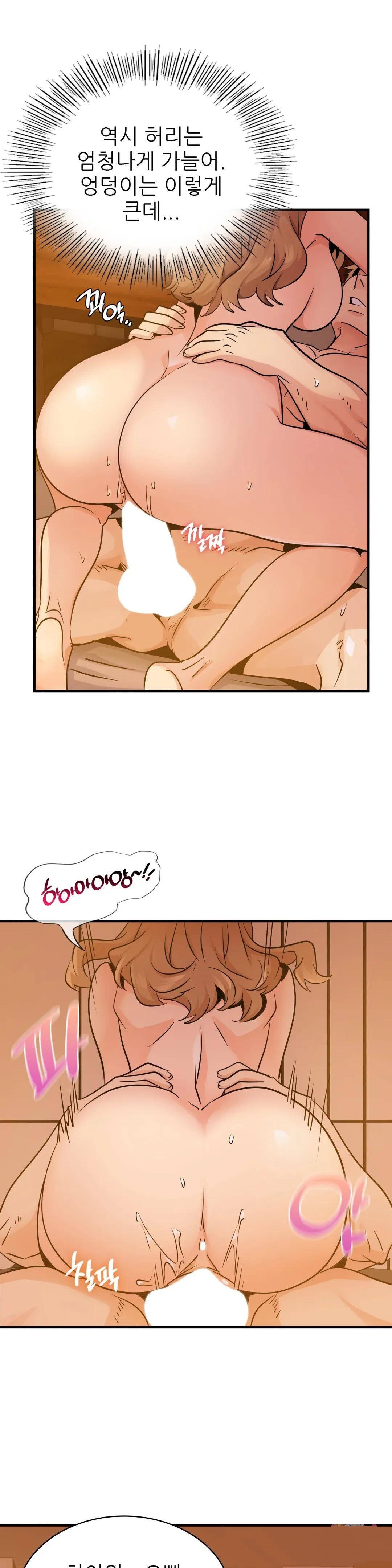 Young CEO Raw Chapter 12 Page 32