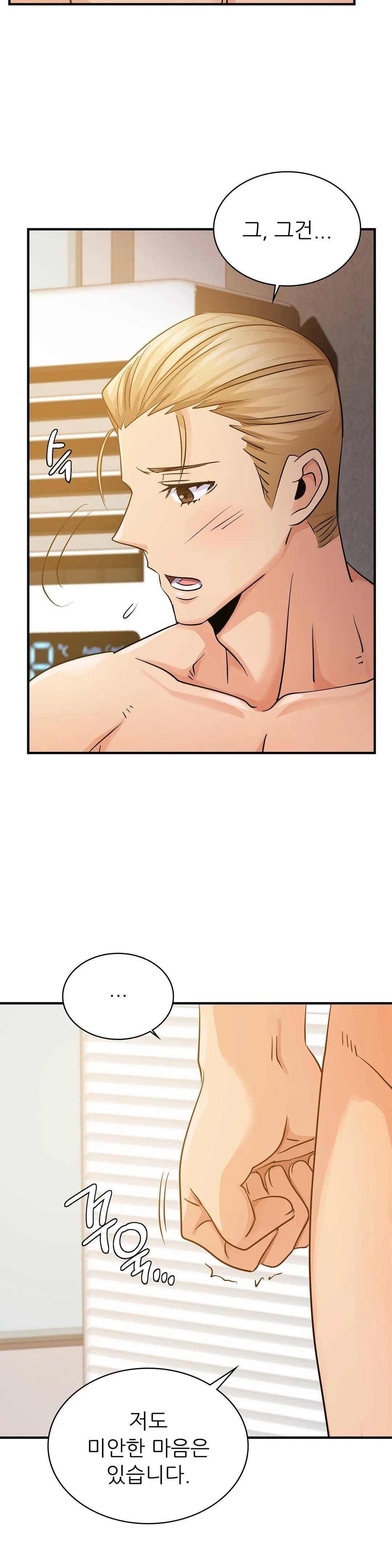 Young CEO Raw Chapter 12 Page 7
