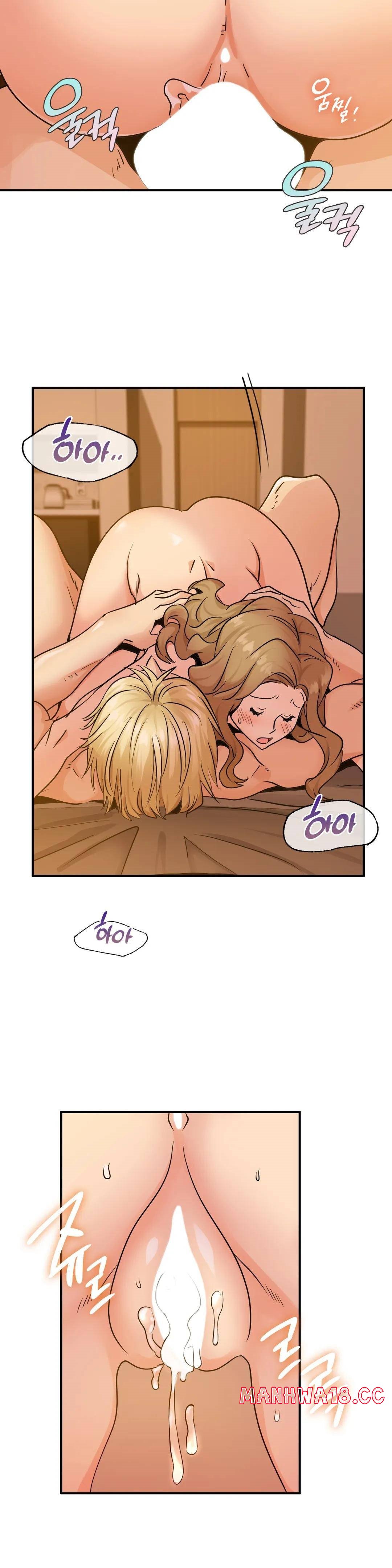 Young CEO Raw Chapter 13 Page 11