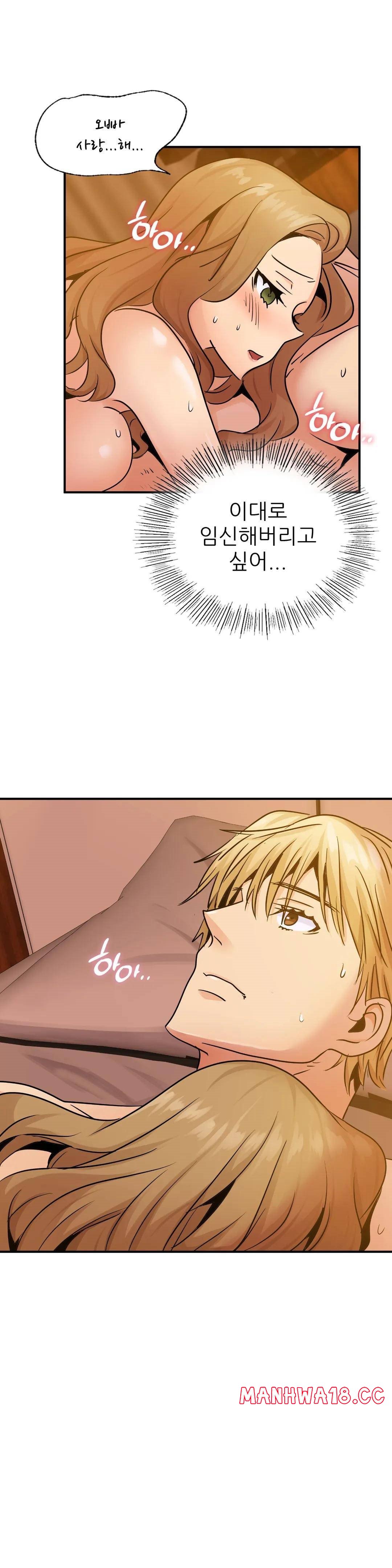 Young CEO Raw Chapter 13 Page 12