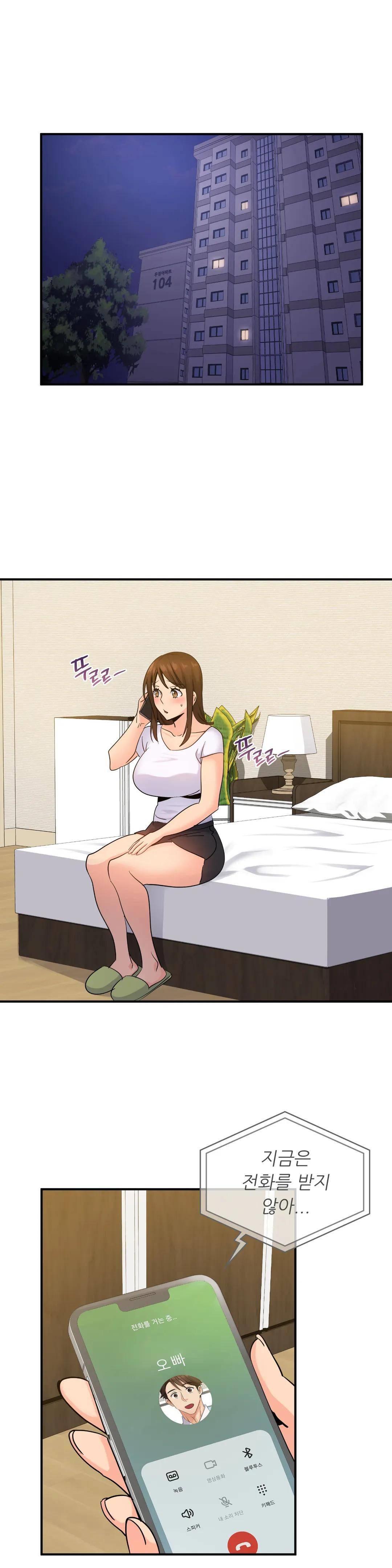 Young CEO Raw Chapter 13 Page 13