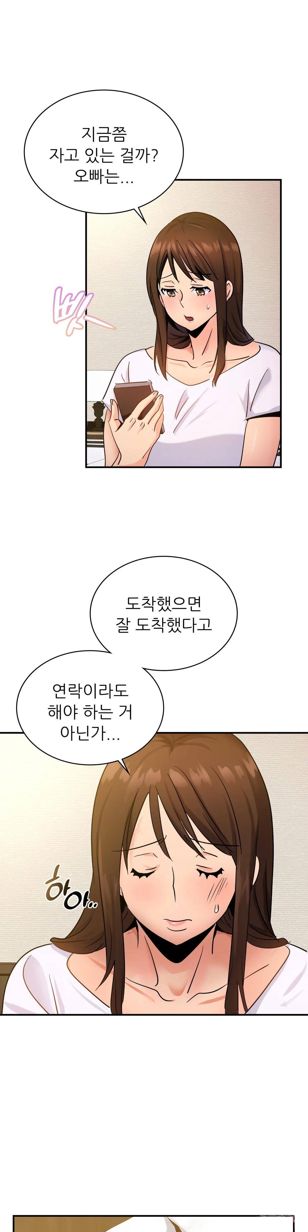 Young CEO Raw Chapter 13 Page 14