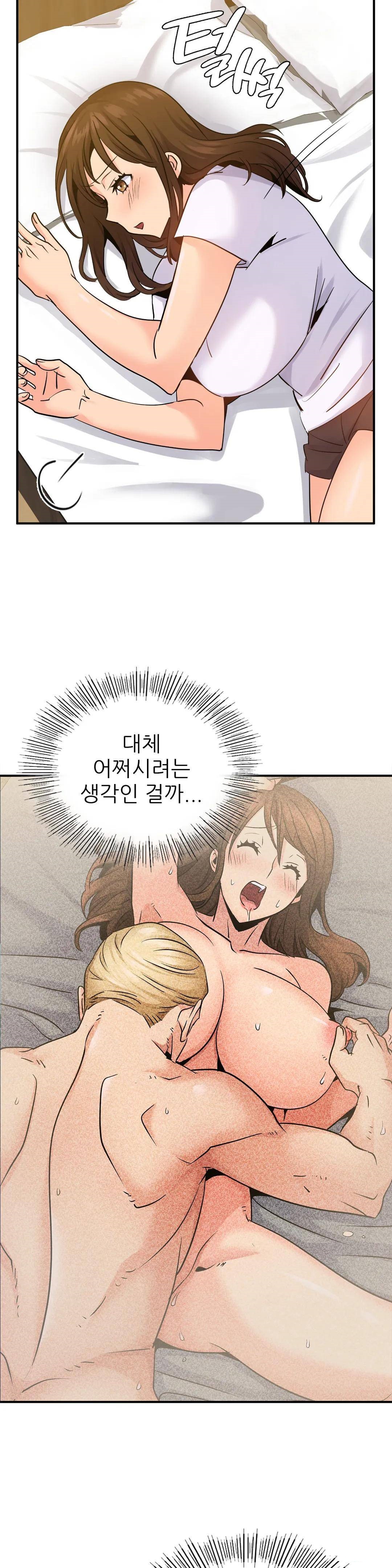 Young CEO Raw Chapter 13 Page 15