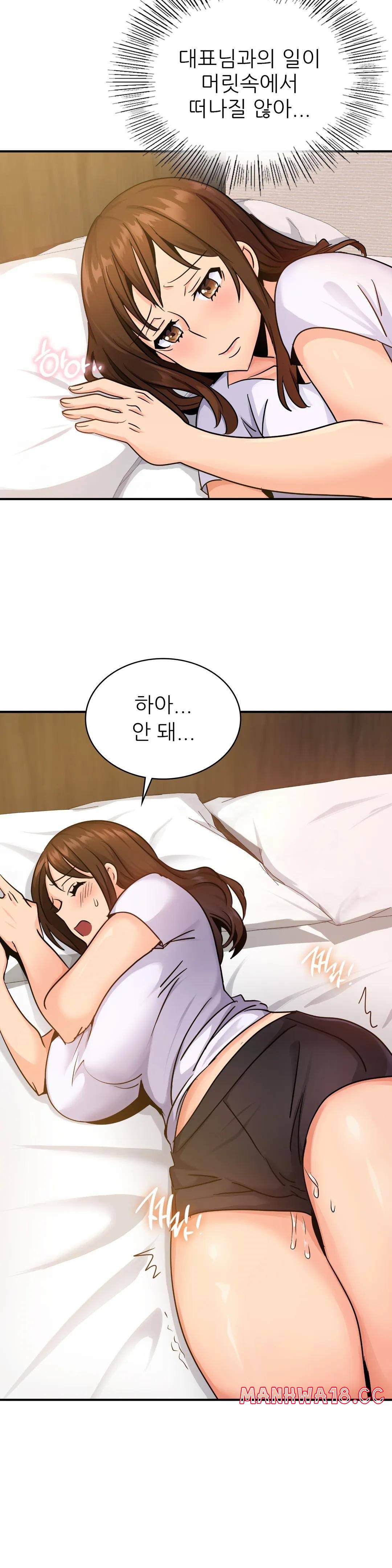 Young CEO Raw Chapter 13 Page 16